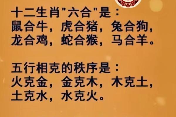 木命与哪些命相合，相生相克的智慧解析