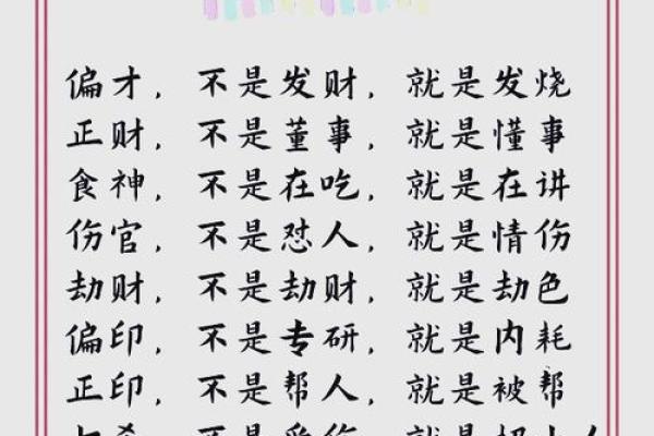 木命与哪些命相合，相生相克的智慧解析