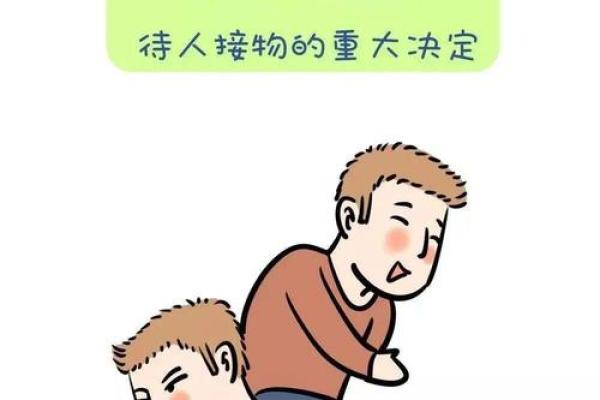 解析专门生儿子的命运与家庭幸福的关系