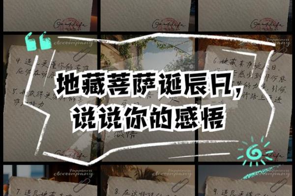 探寻真正的富贵命：财富、智慧与内心的和谐之路