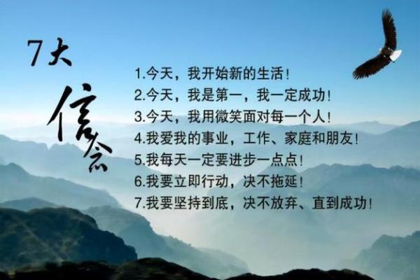 山间火命者适合的工作与人生方向探究
