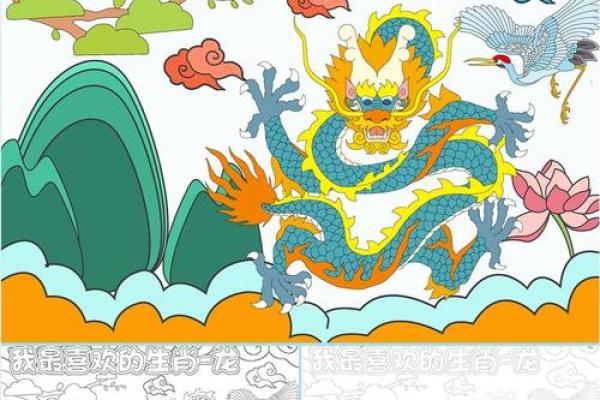 探寻生肖龙梅花命：命理背后的神秘智慧与人生启示
