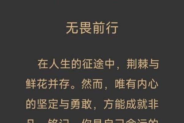 2001年出生的人命运解析：揭示内心与未来的智慧