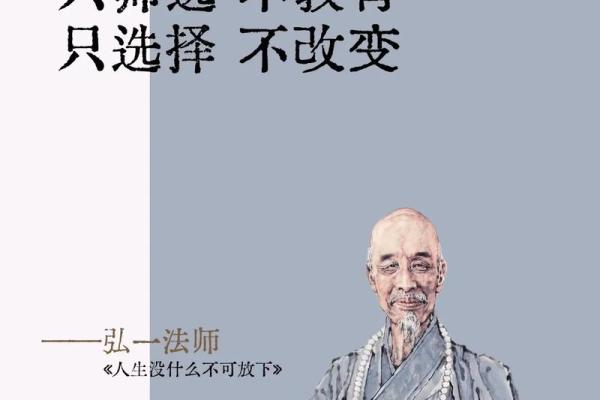 2001年出生的人命运解析：揭示内心与未来的智慧