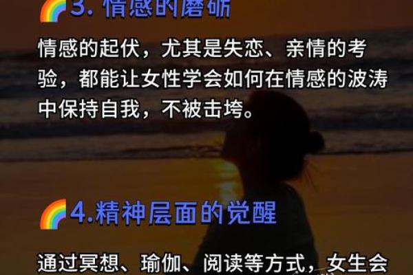 探索命运：人生如棋，何为自我？