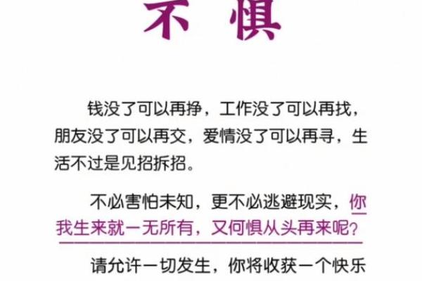 探索命运：人生如棋，何为自我？
