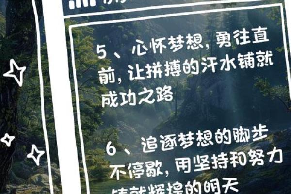 1999年属鼠人命理解析：为何他们勇往直前，追寻成功之路？
