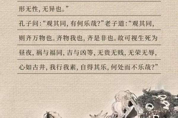 探秘壬寅金箔金命：与命理相辅相成的哲学之美
