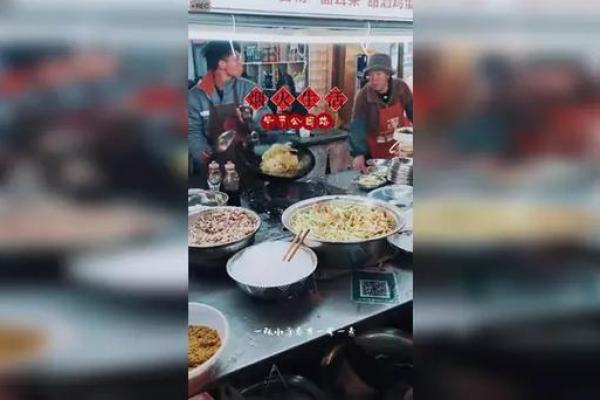 揭开人参续命之谜：科学与传统的交汇点
