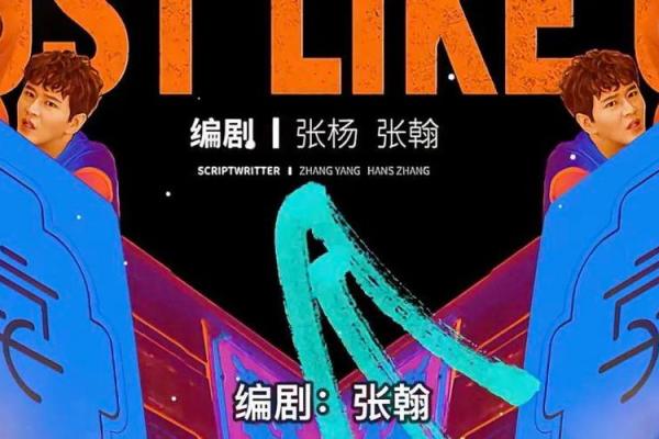 打错电话：看似偶然，其实暗藏命运的牵引