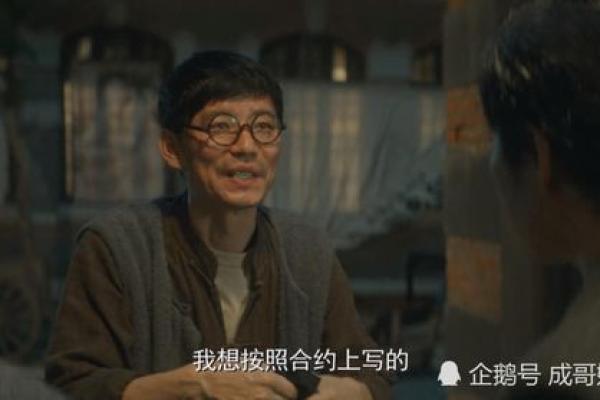 打错电话：看似偶然，其实暗藏命运的牵引
