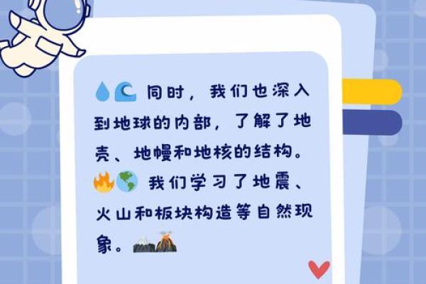 探索命运的奥秘：寻找真正的生活之道