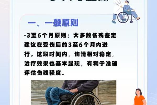 经常受伤的人命运揭秘：真实原因与精彩转变之路