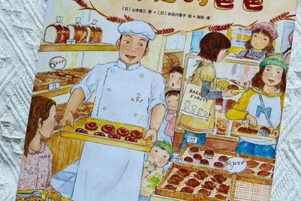 孩子呼唤爸爸的那一刻：爱的传递与家庭的温暖