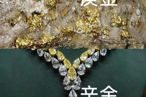 金命人在珠子选择上的独特之道，揭示金命运势的秘密