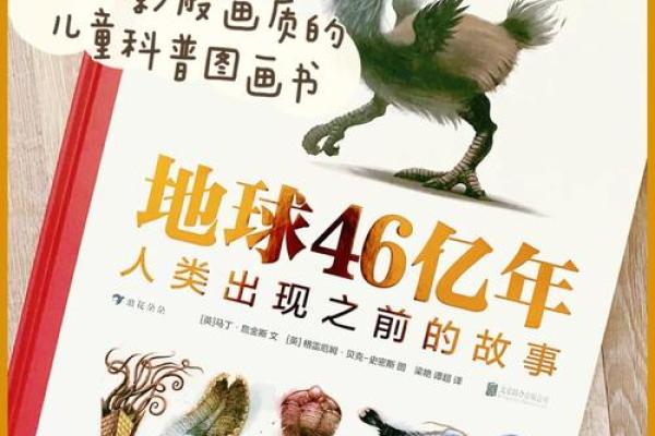 揭开一斗灵命与一命的神秘面纱，探索生命的深层含义！
