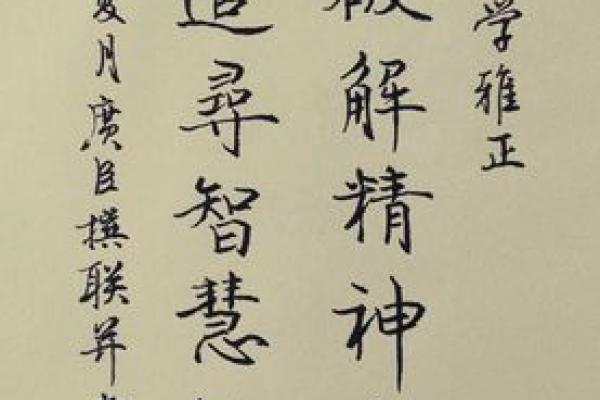 1947年属相解析：揭秘你的命运与人生智慧