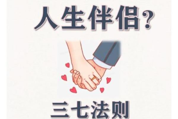 30岁以上的人生：探索命运中最优之选的真谛
