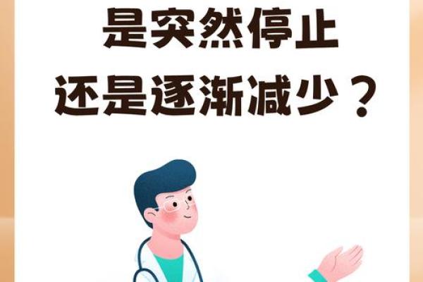 探秘女人的生命之谜：为何她们常常经历一命两条命的蜕变