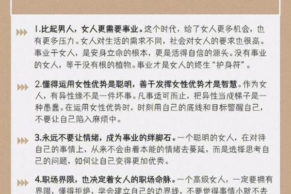 羊年卯时男孩的命运解析：性格、事业与爱情的全面剖析