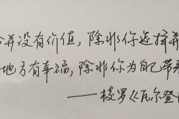 71岁去世：人生的终点，命运的归宿与启示