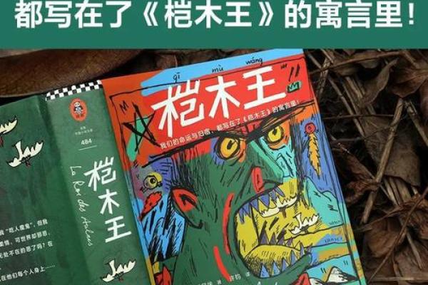 71岁去世：人生的终点，命运的归宿与启示