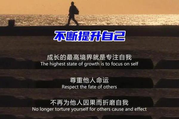 33岁的人如何迎接命运的转机与挑战