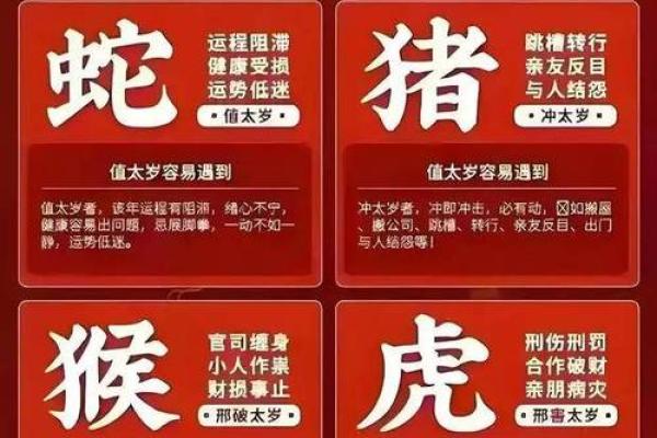 火命兔子的颜色运势：如何选择适合的颜色来提升运势