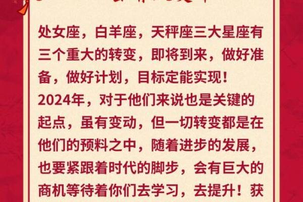 探索5月31日出生者的星座与命运：让我们一起揭开这一天的神秘面纱！