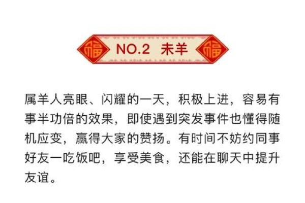 庚申石榴木命解密：避开这四项，助你好运伴随！