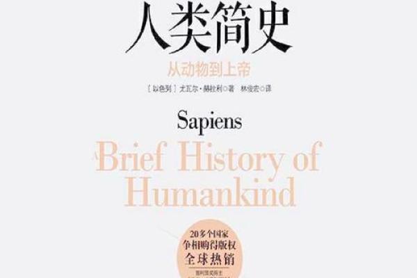 《命运的转折：从“命”到“救”的启示与思考》