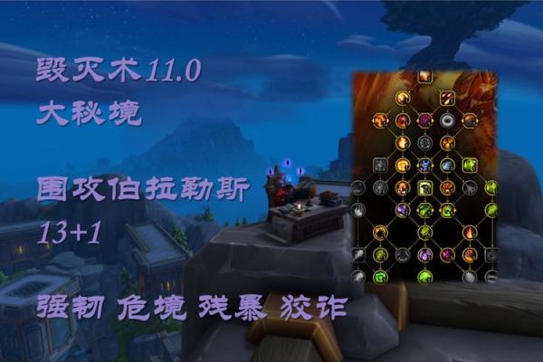 探索破命武器的神秘属性，揭开它的强大秘密！