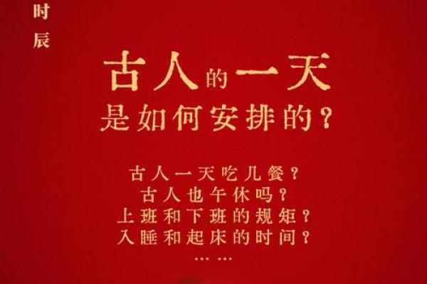 龙年卯时男孩命运解析：探索藏在时辰背后的神秘力量与人生轨迹