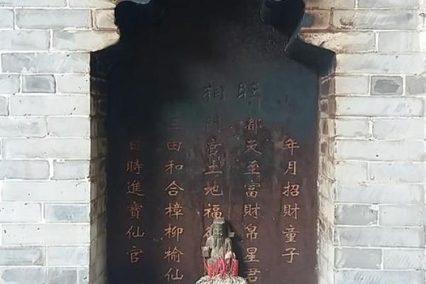 1984年甲子的命运揭秘：走出命理的迷雾，拥抱人生的无限可能