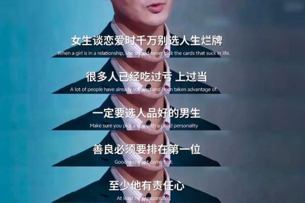 天木命的人生指引：理想行业与职业选择的探索
