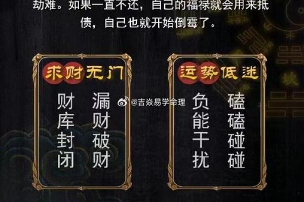 命犯太岁，破解运势的秘诀与应对之法！