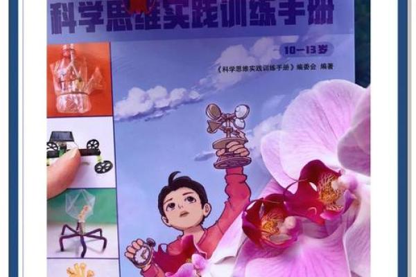 探索名字的奥秘：13划名字的命运解析