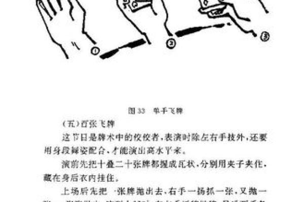 探索名字的奥秘：13划名字的命运解析