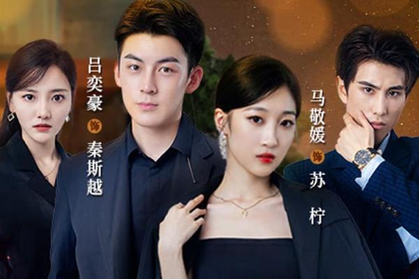 《秦命小妖：妖魅逆袭与爱恨情仇的传奇旅程》