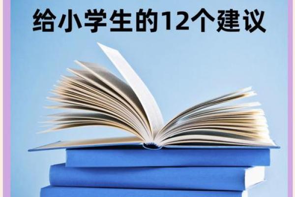 初学命理学的入门指南：男女皆宜的学习路径与建议