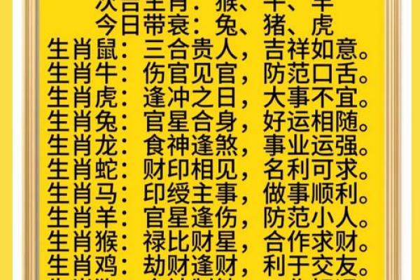 火命人应该从事哪些职业？揭示五行职场秘密！