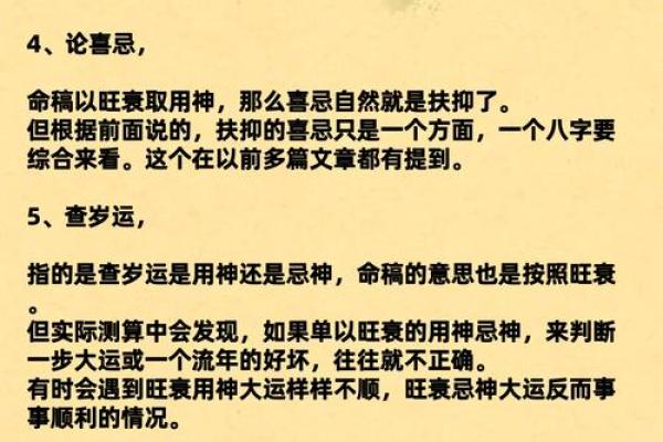98年出生的女生命运与性格解析：揭开命理的神秘面纱