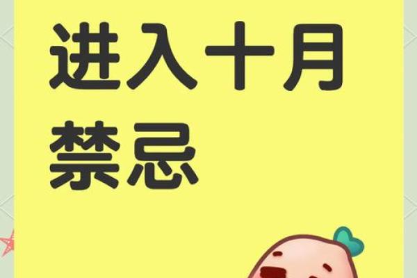 2023年属猴的人运势与命理解析：开启新篇章的机会与挑战