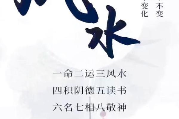 算命之路：探寻命运背后的奥秘与智慧