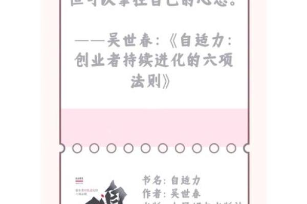 朗读你情绪的力量：如何掌控内心世界，改变命运