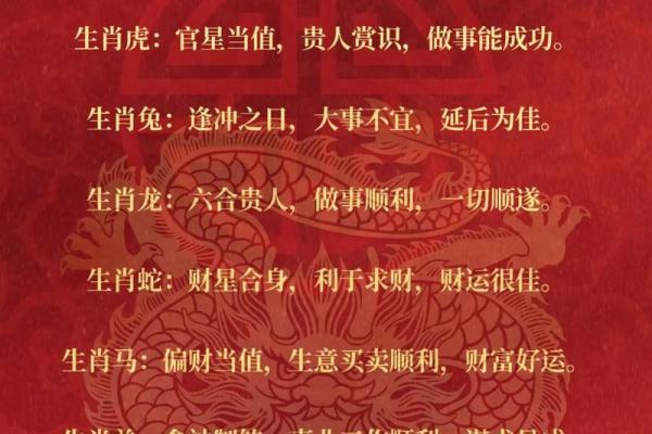 1973年命年与生肖文化的魅力探寻