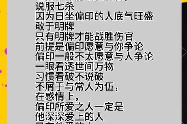 探索八命数字之谜：从命理看人生的不同轨迹