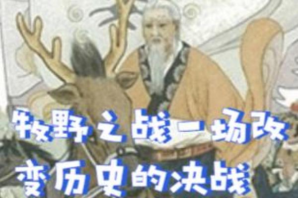 公元541年：百年一遇的大命运转折与历史隐秘
