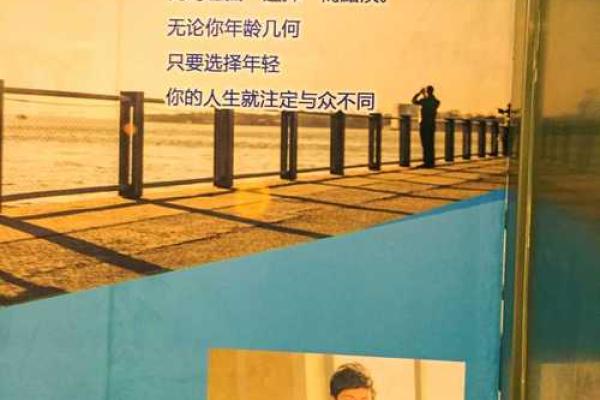 甲午乙未年命理揭秘：探寻命中的奥秘与人生方向