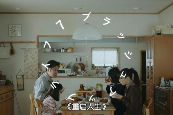 38岁丧夫，命运的转折与人生的重启之路